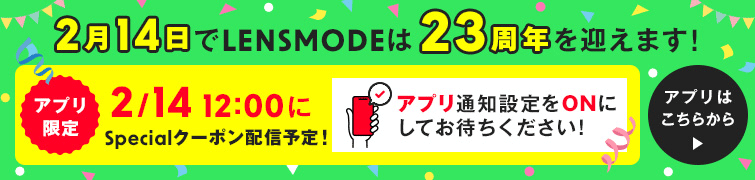 ML周年キャンペーン予告