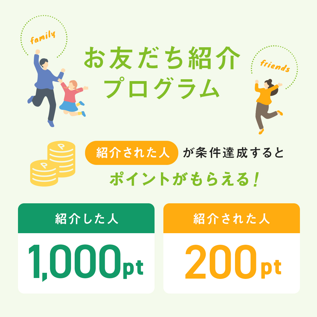 LENSMODELINE公式アカウント