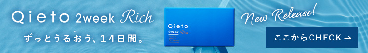 qieto2weekrich