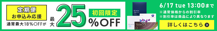 定期便