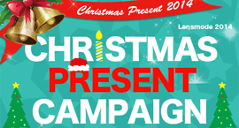 クリスマスプレゼントキャンペーン 2014