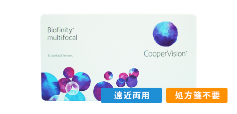 バイオフィニティ マルチフォーカル 遠近両用 クーパービジョン コンタクトレンズ通販のlensmodeなら処方箋不要