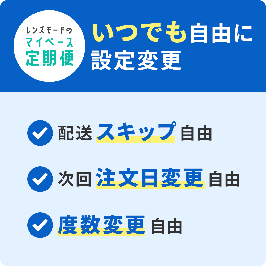 ミルミラ ワンデー（カームピンク） 30枚入り(定期便4箱セット)