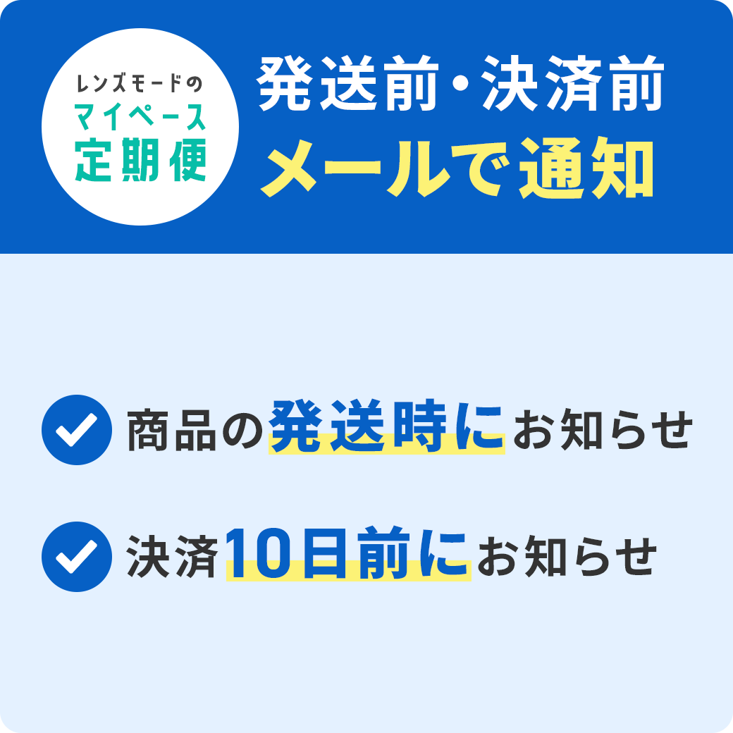 ミルミラ ワンデー（カームピンク） 30枚入り(定期便4箱セット)