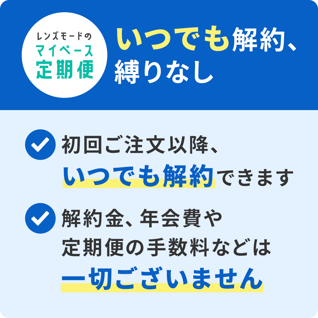 ミルミラ ワンデー（カームピンク） 30枚入り(定期便4箱セット)