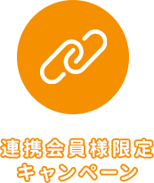 らくらく商品検索