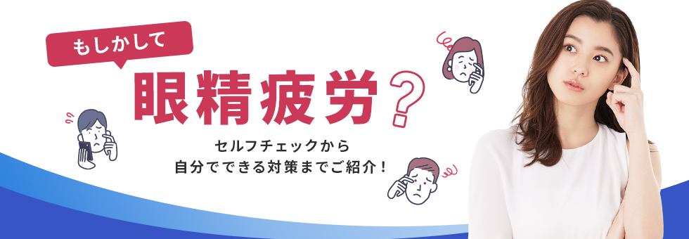 コンタクトレンズ通販は処方箋不要で激安価格 Lensmode コンタクトレンズ通販は処方箋不要で激安価格 Lensmode