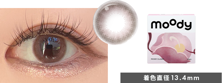 ムーディー クラッシック CAMELLIA BROWN