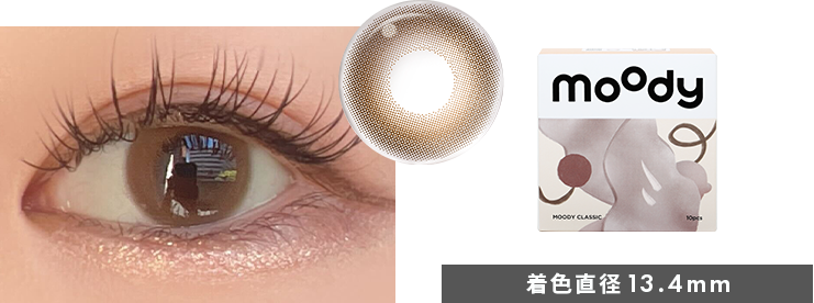 ムーディー クラッシックTENDER BROWN