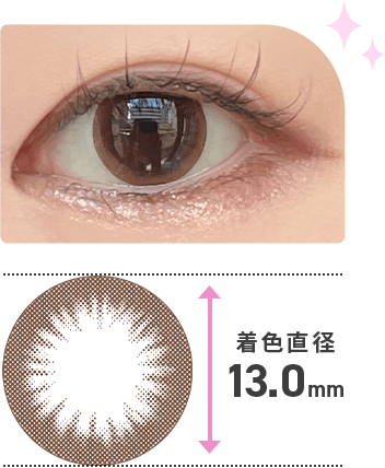 カラコン装用写真キエトワンデーカラー(ブリリアントアイズ))