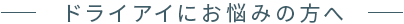 その他の商品はこちら