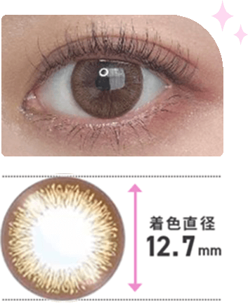 カラコン装用写真ワンデーアキュビュー ディファインモイスト ラディアントシック