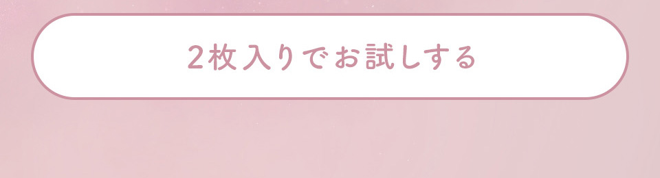 calm pink2枚