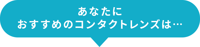 キエト2ウィークリッチ