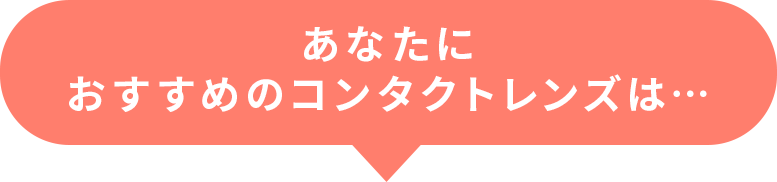 キエトワンデーカラー