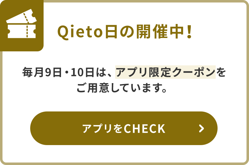 特典01