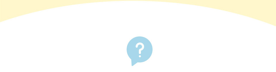 よくある質問！