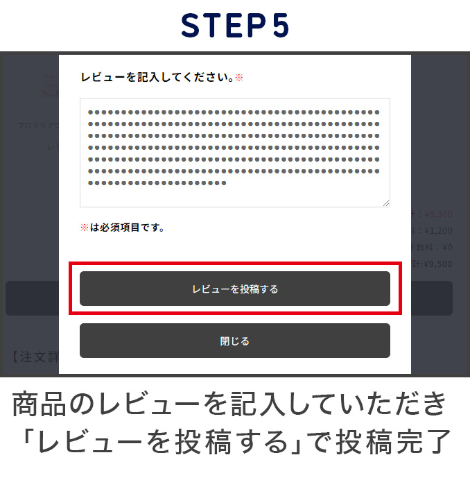 STEP5