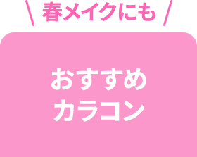 color