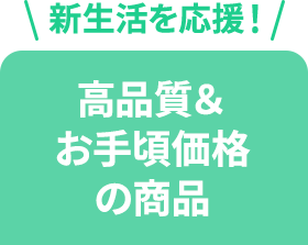 2week