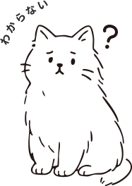 コンタクトの定期検診でよくある質問