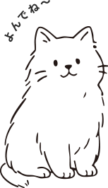 目の健康を守るためにぜひ最後までお読みください