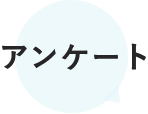 海外からの発送に満足いただいたけたお客様