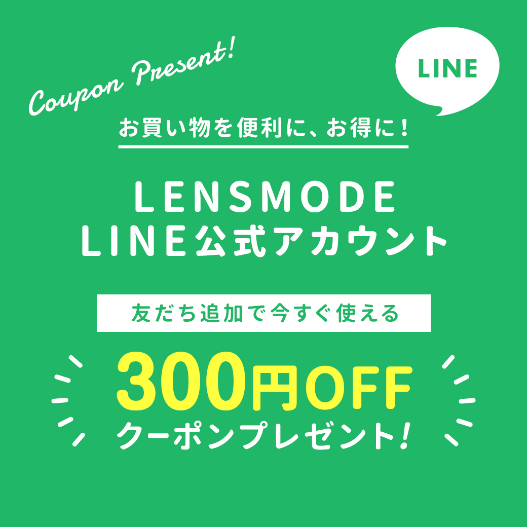 line公式アカウント