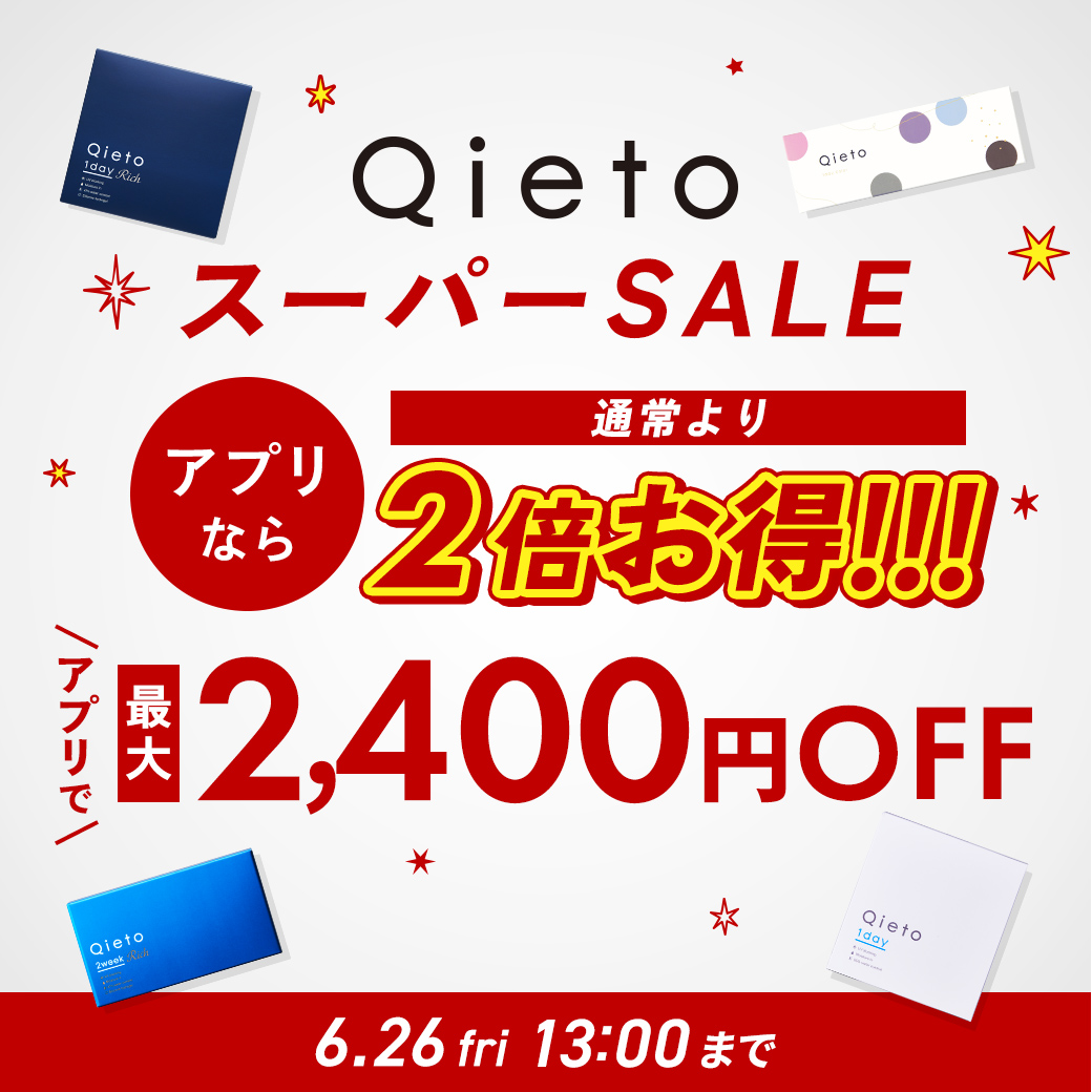 Qieto